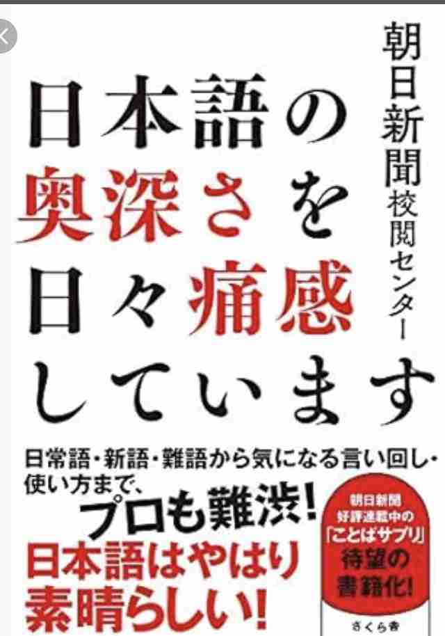 「また来たいかと言われたらごめんなさい」 初訪日のドイツ人が日本で困った出来事とは