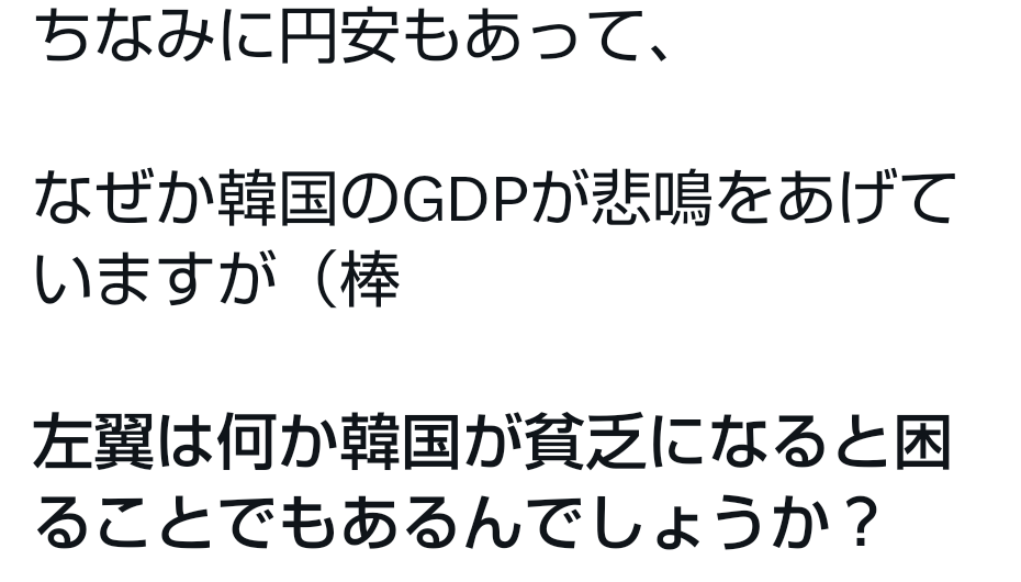 「また来たいかと言われたらごめんなさい」　初訪日のドイツ人が日本で困った出来事とは