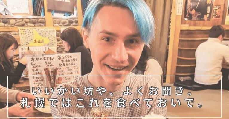 「また来たいかと言われたらごめんなさい」　初訪日のドイツ人が日本で困った出来事とは