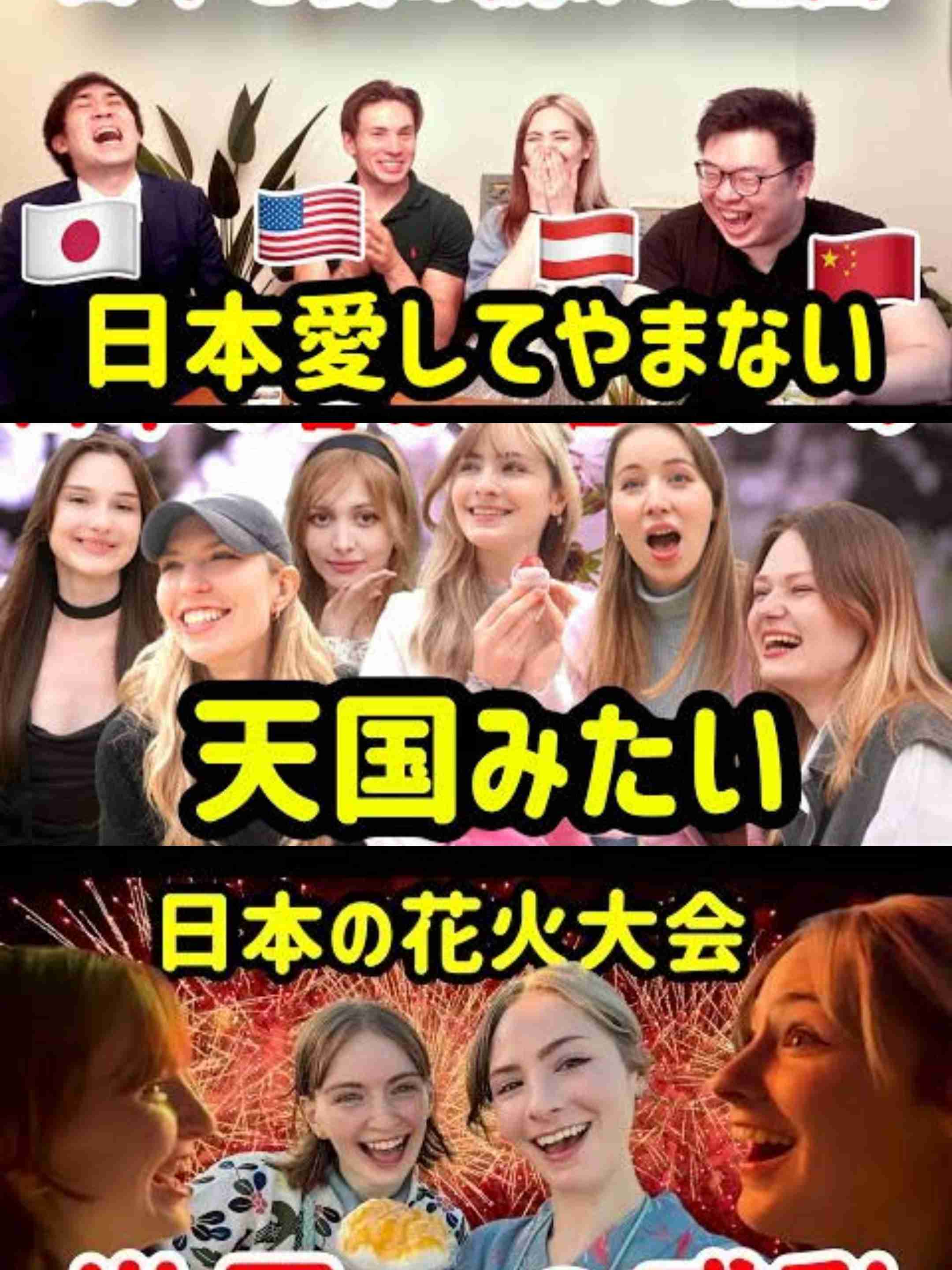 「また来たいかと言われたらごめんなさい」 初訪日のドイツ人が日本で困った出来事とは