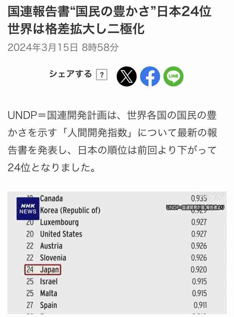 「また来たいかと言われたらごめんなさい」　初訪日のドイツ人が日本で困った出来事とは