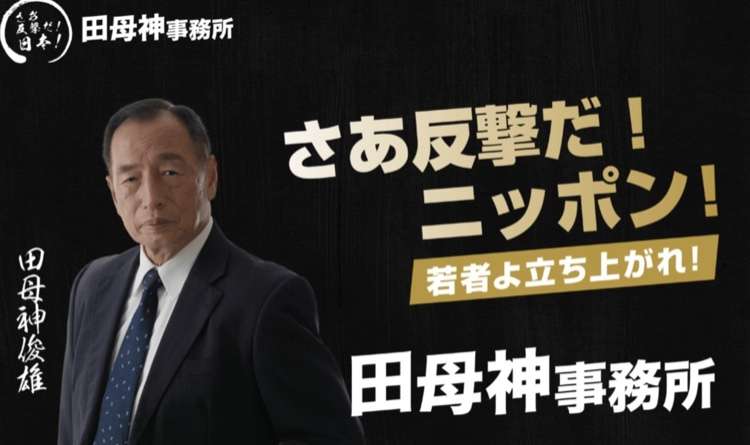 「また来たいかと言われたらごめんなさい」 初訪日のドイツ人が日本で困った出来事とは