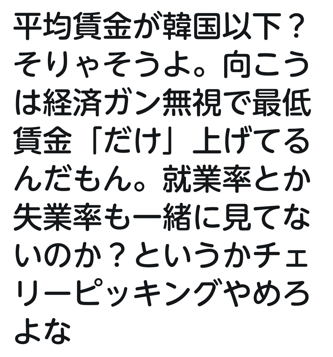 「また来たいかと言われたらごめんなさい」　初訪日のドイツ人が日本で困った出来事とは
