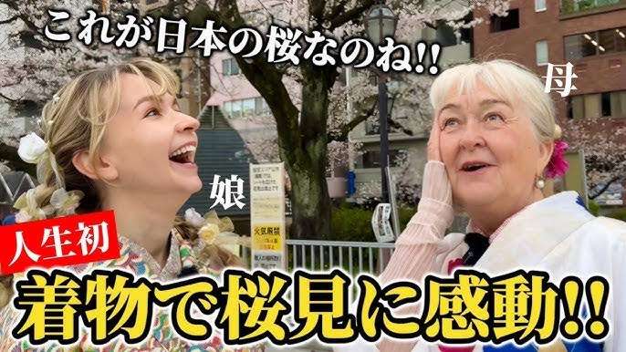「また来たいかと言われたらごめんなさい」 初訪日のドイツ人が日本で困った出来事とは