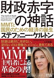 れいわ・山本太郎代表が衆院選公約発表「消費税廃止」「郵政事業の再公営化」「高速道路無償化」