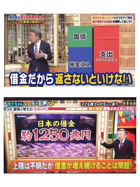 れいわ・山本太郎代表が衆院選公約発表「消費税廃止」「郵政事業の再公営化」「高速道路無償化」