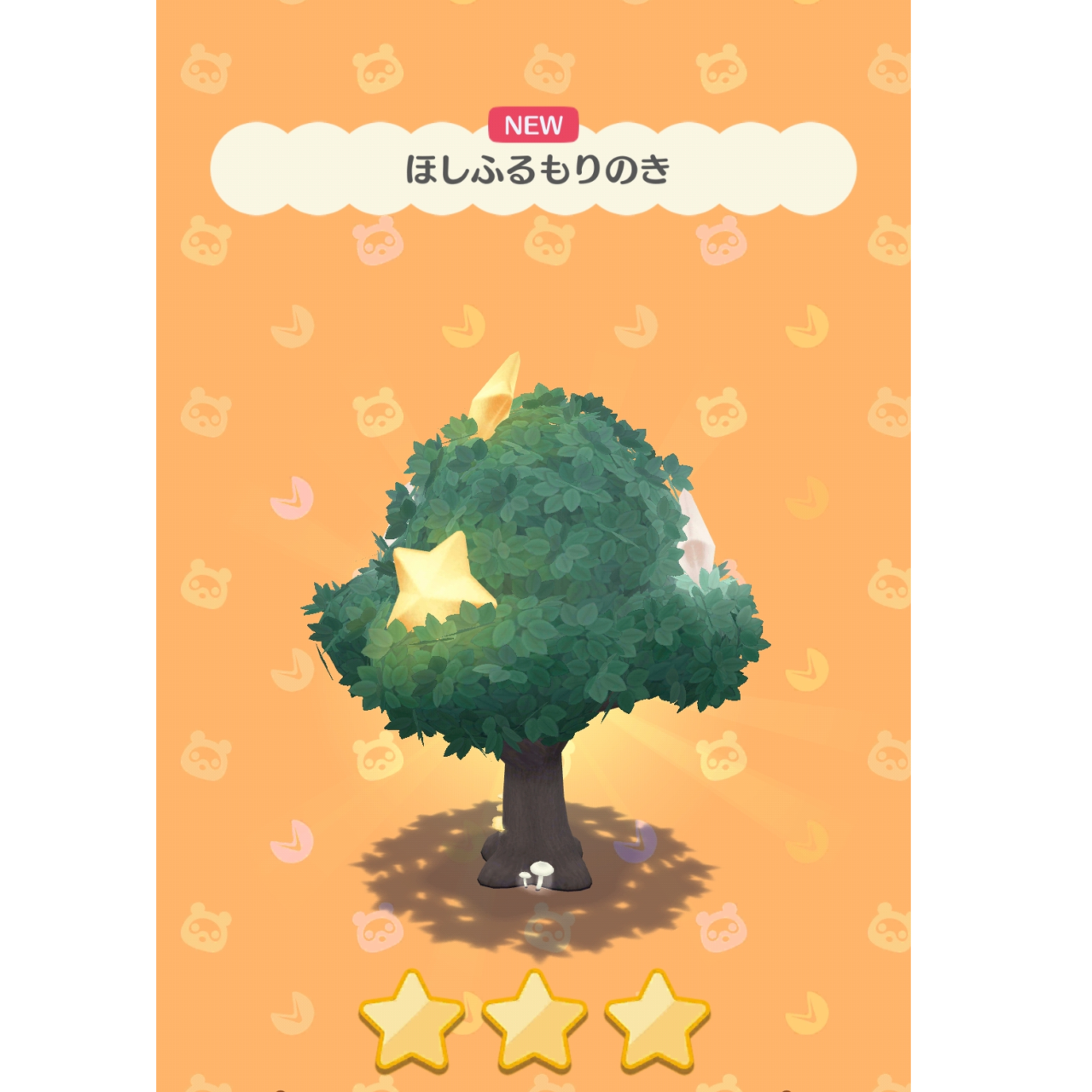 【ポケ森】どうぶつの森 ポケットキャンプ【part82】