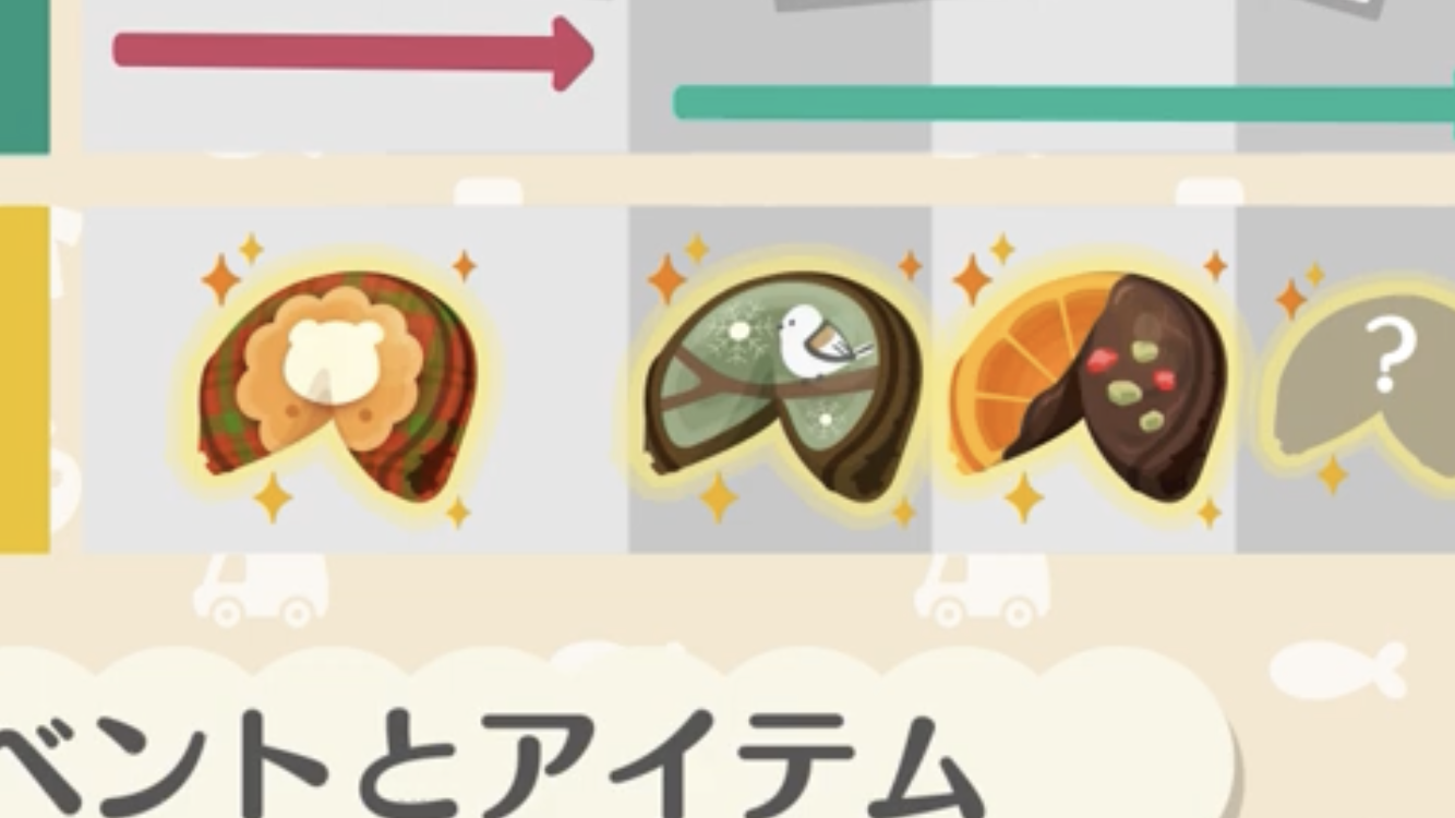 【ポケ森】どうぶつの森 ポケットキャンプ【part82】