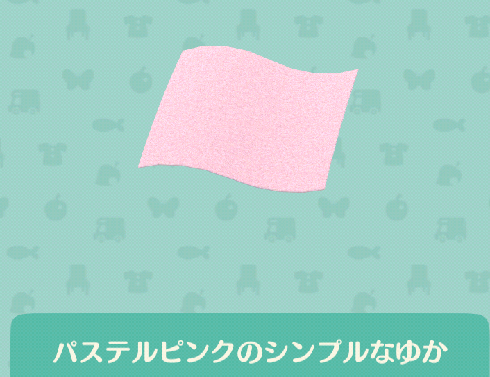 【ポケ森】どうぶつの森 ポケットキャンプ【part82】