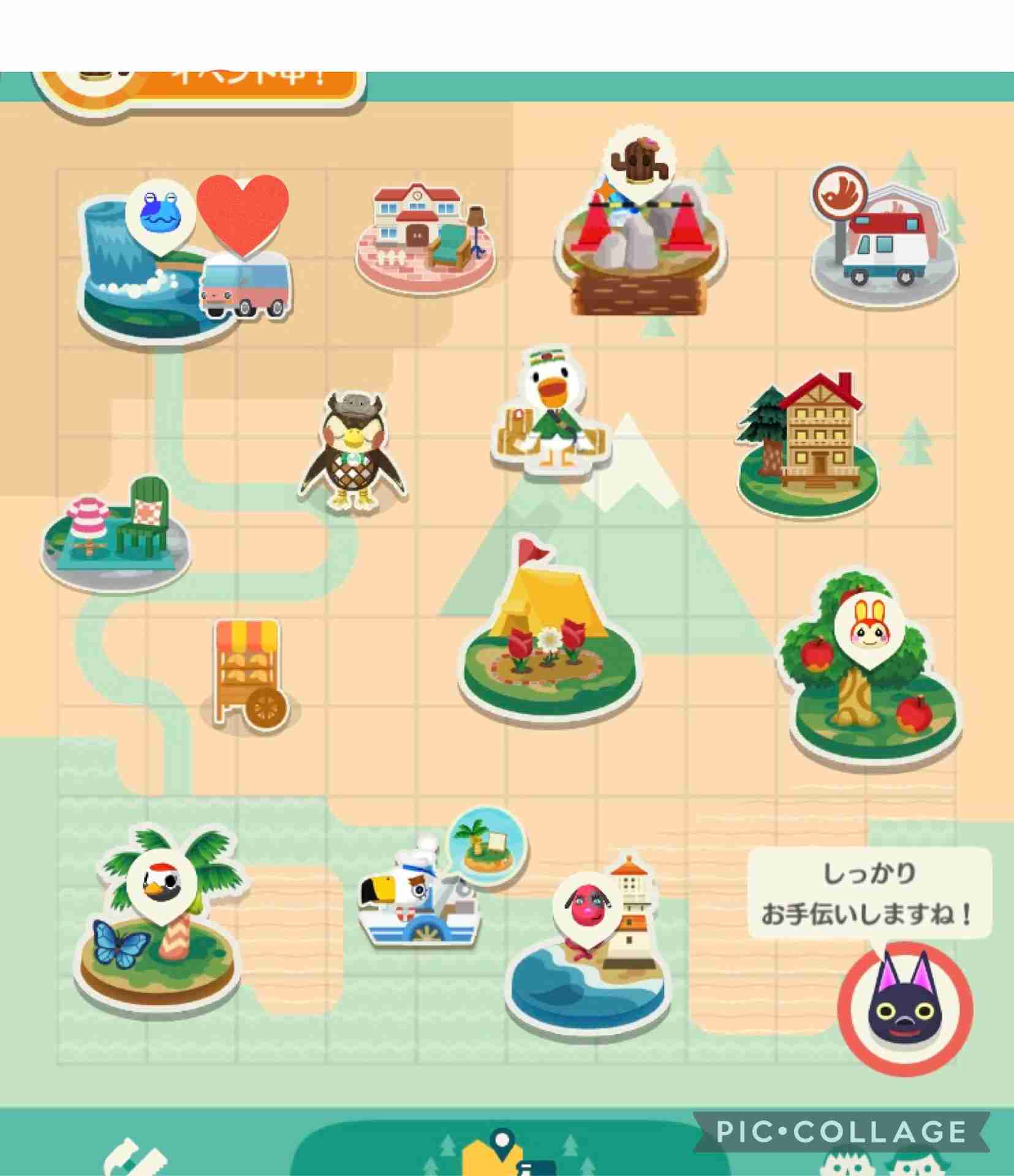 【ポケ森】どうぶつの森 ポケットキャンプ【part82】