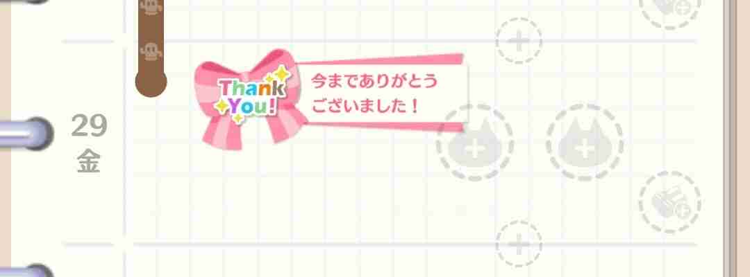 【ポケ森】どうぶつの森 ポケットキャンプ【part82】