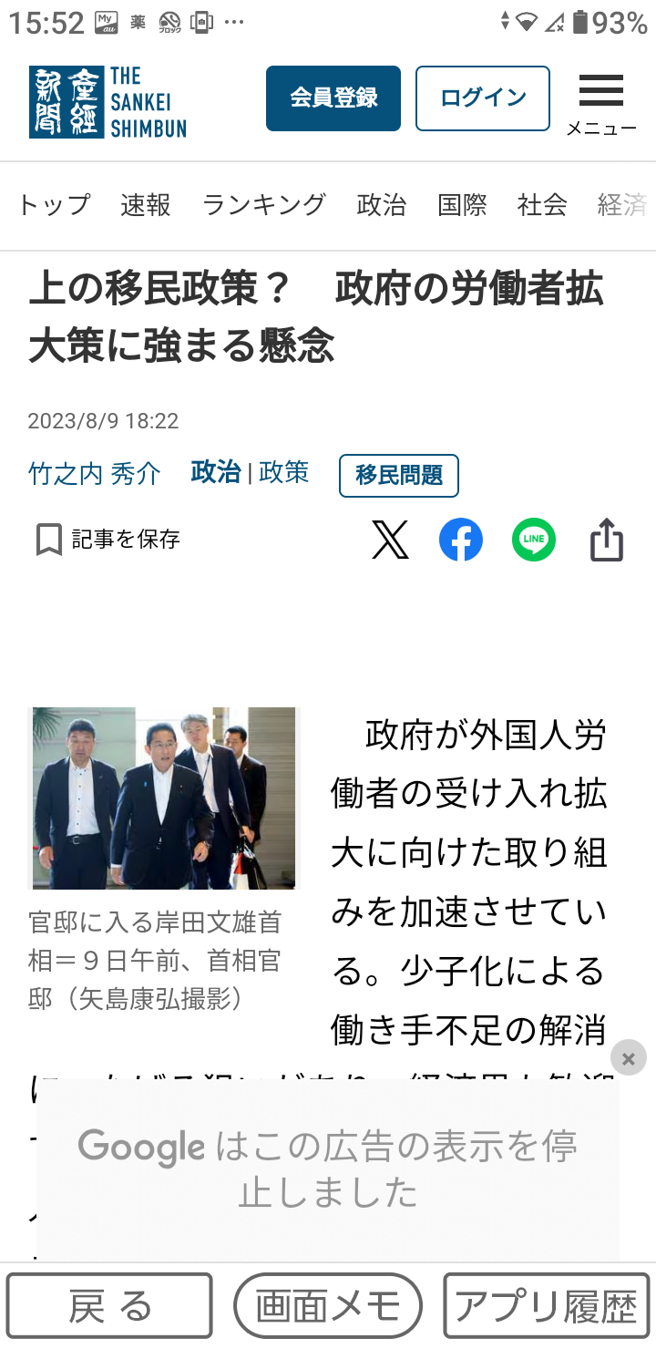 生活保護、申請増加も受給者減…自治体が弾き返す「水際作戦」の実態は？専門家「若いから働けるだろうと追い返す」「1人で150世帯受け持つこともあり人手が足りない」