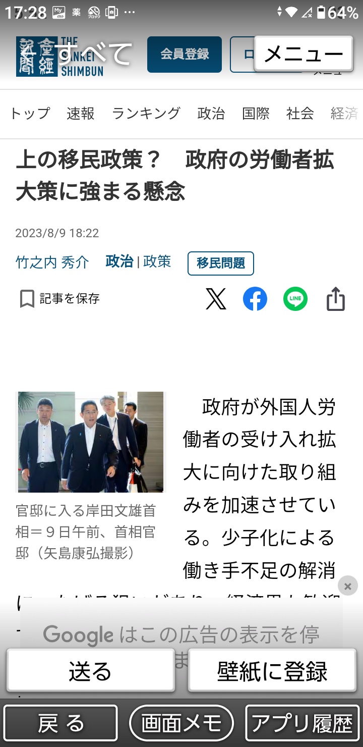 生活保護、申請増加も受給者減…自治体が弾き返す「水際作戦」の実態は？専門家「若いから働けるだろうと追い返す」「1人で150世帯受け持つこともあり人手が足りない」