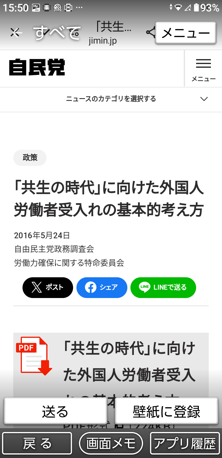 生活保護、申請増加も受給者減…自治体が弾き返す「水際作戦」の実態は？専門家「若いから働けるだろうと追い返す」「1人で150世帯受け持つこともあり人手が足りない」