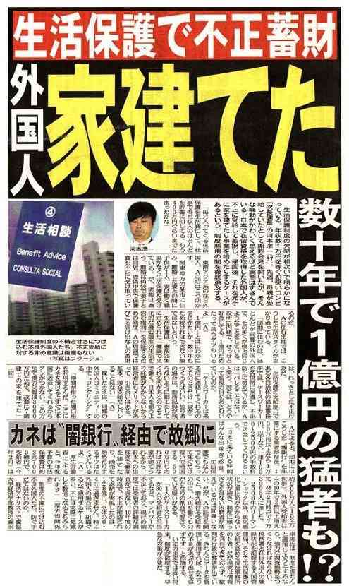 生活保護、申請増加も受給者減…自治体が弾き返す「水際作戦」の実態は？専門家「若いから働けるだろうと追い返す」「1人で150世帯受け持つこともあり人手が足りない」