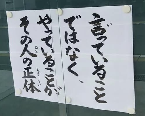 高見え服、安見え服