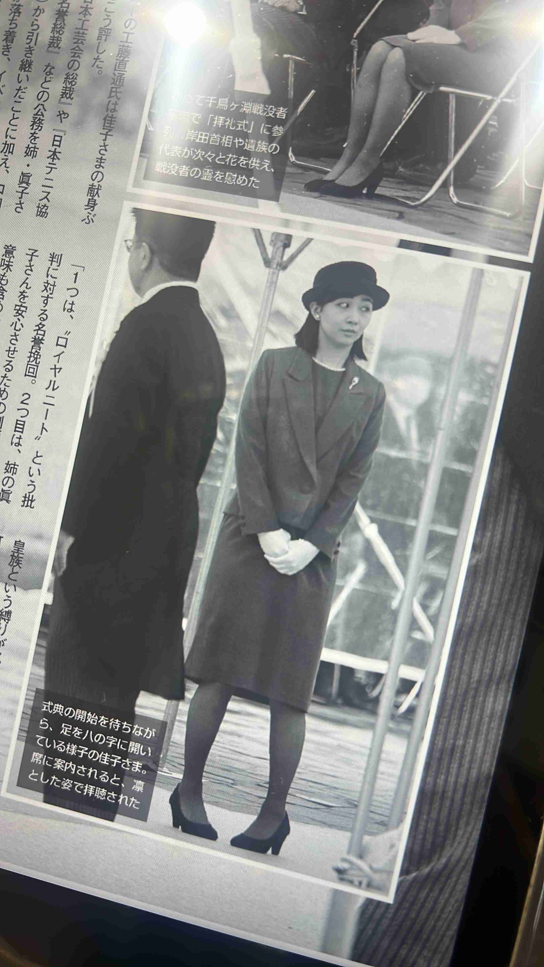 高見え服、安見え服