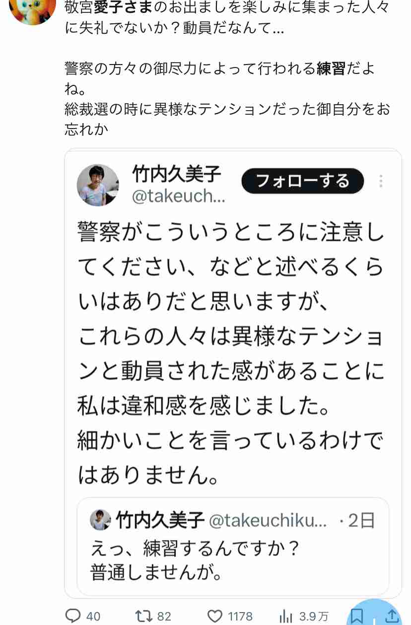 高見え服、安見え服