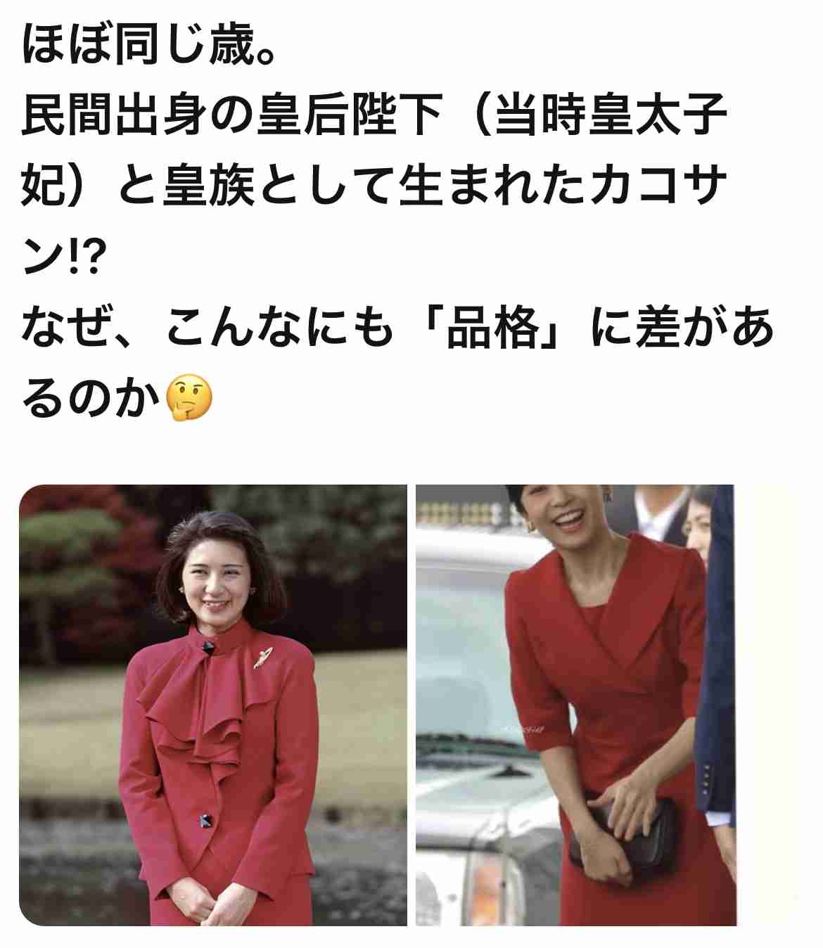 高見え服、安見え服