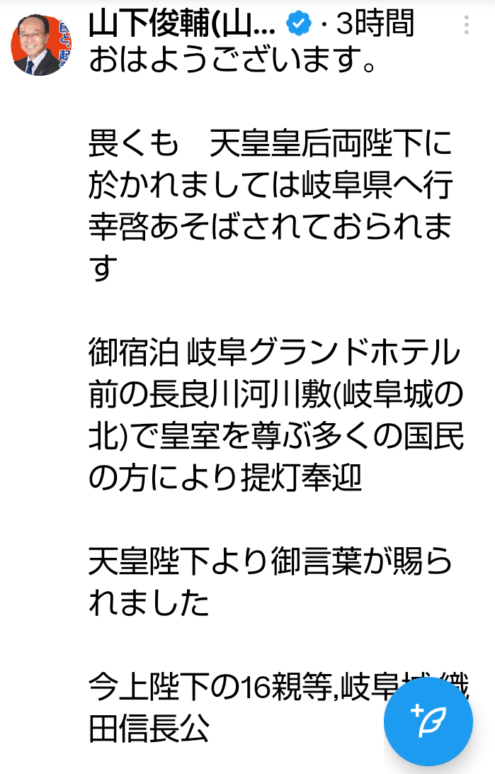 高見え服、安見え服