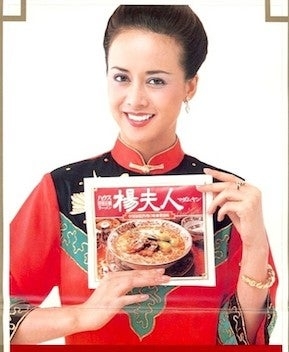 高見え服、安見え服