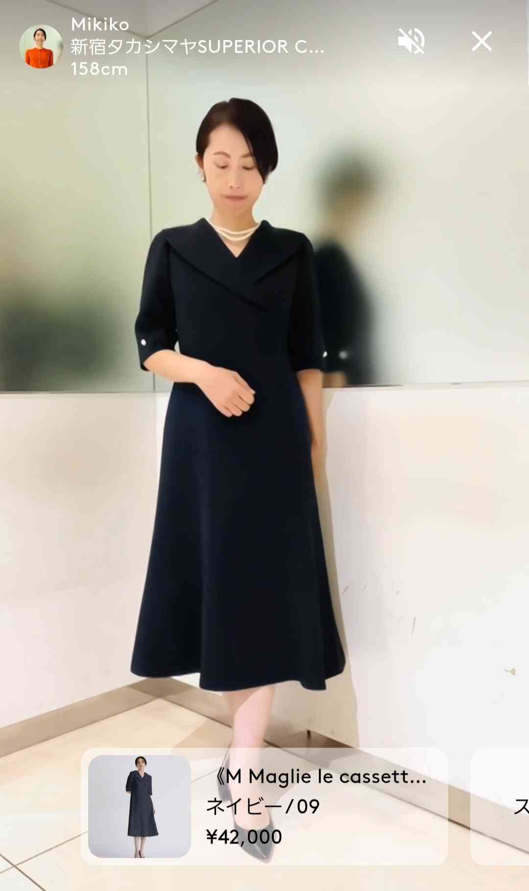 高見え服、安見え服