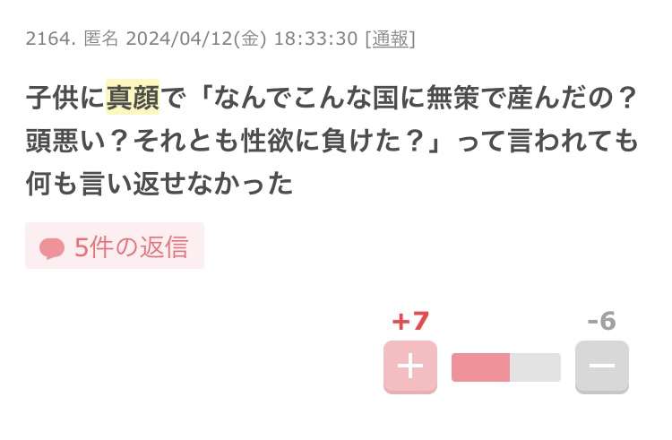 低年収では恋愛も結婚も｢無理ゲー｣な悲しい実態