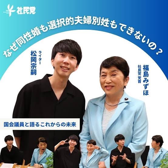 選択的夫婦別姓制度、自民支持層で賛成63% 首相と意見の違い鮮明