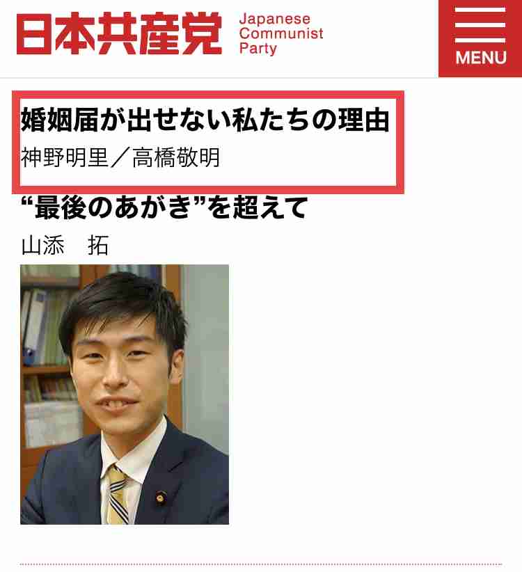 選択的夫婦別姓制度、自民支持層で賛成63% 首相と意見の違い鮮明