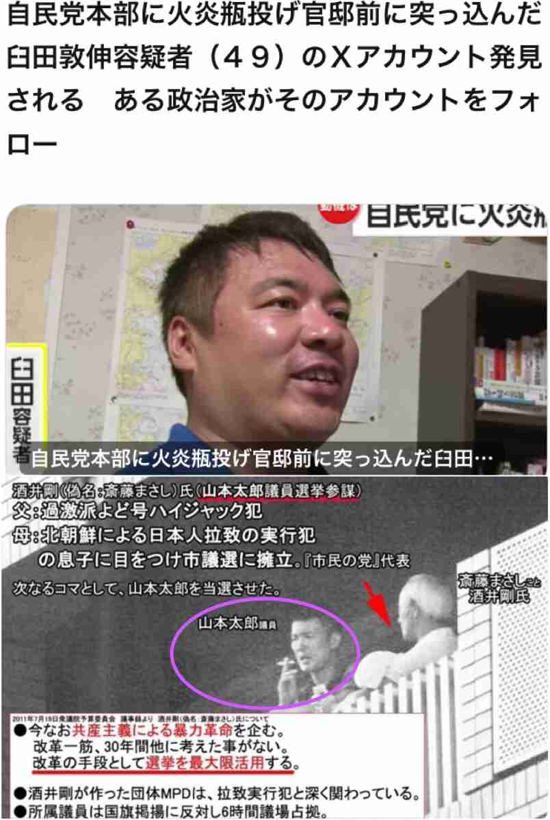 選挙カーに悩まされている