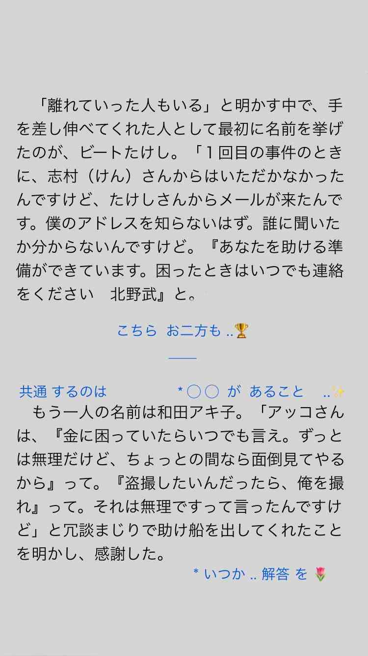 「誰も政治的なことを歌詞にもしない」日本ヒップホップ現役世代に大物ミュージシャンが疑問