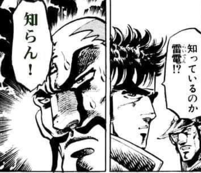 「誰も政治的なことを歌詞にもしない」日本ヒップホップ現役世代に大物ミュージシャンが疑問