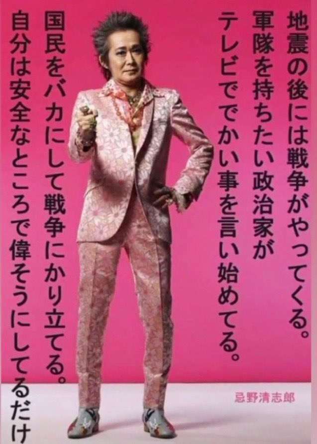 「誰も政治的なことを歌詞にもしない」日本ヒップホップ現役世代に大物ミュージシャンが疑問