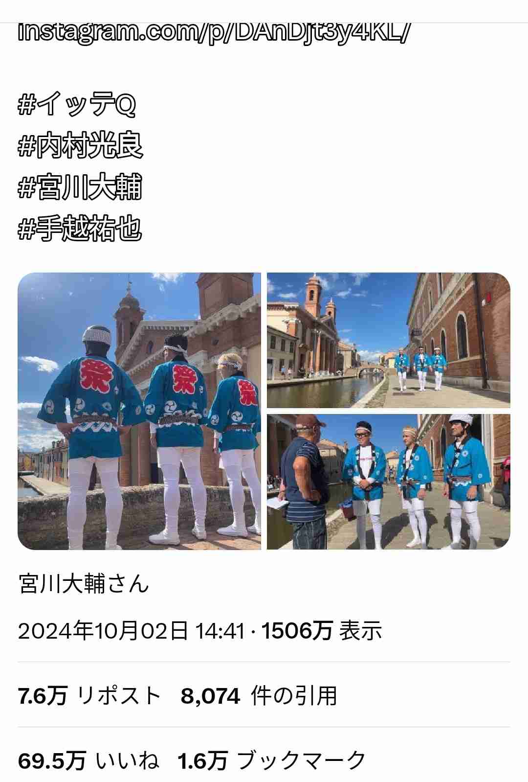 Number_i、初のフルアルバムがSpotifyのランキングで世界4位に