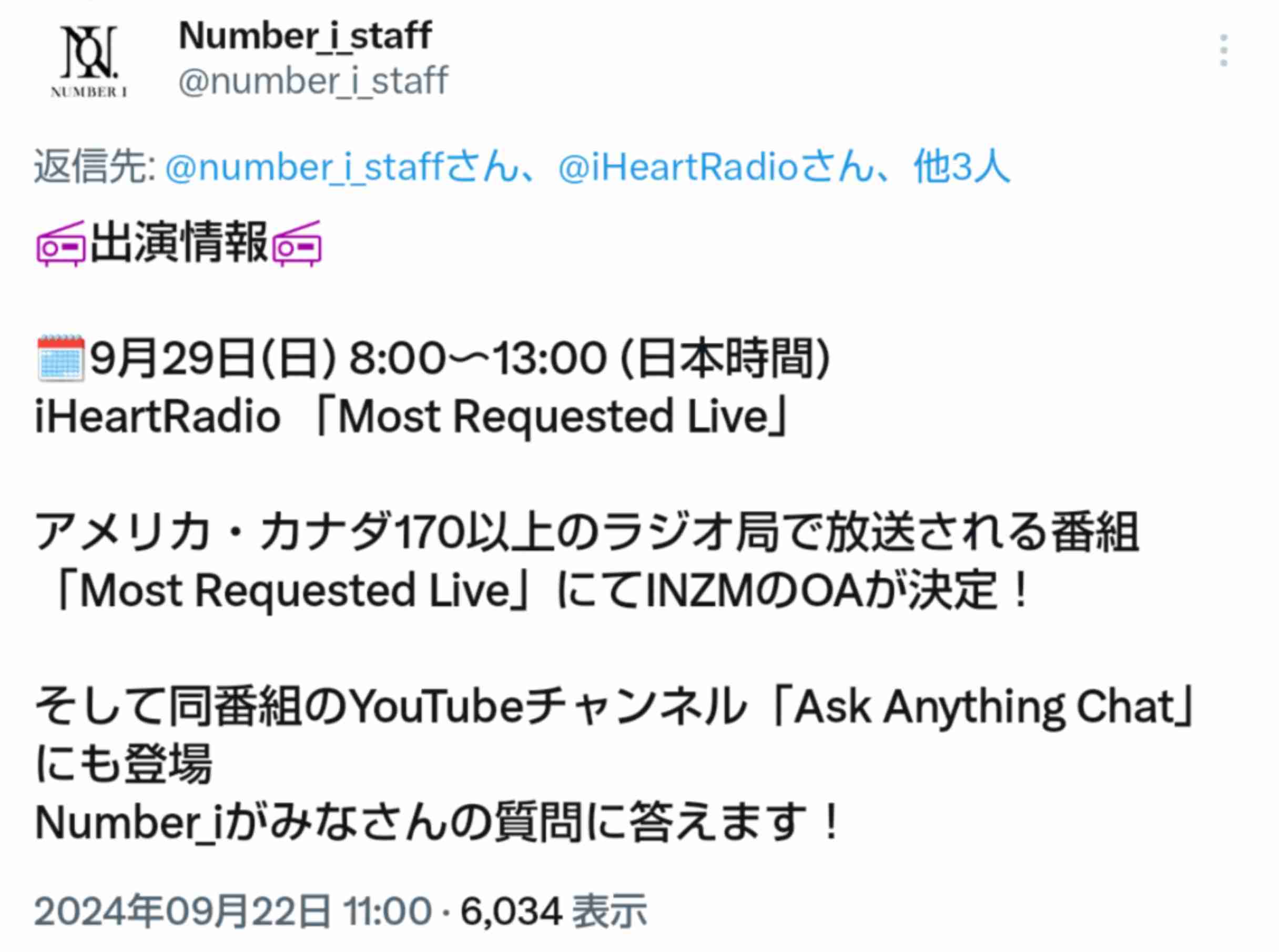 Number_i、初のフルアルバムがSpotifyのランキングで世界4位に