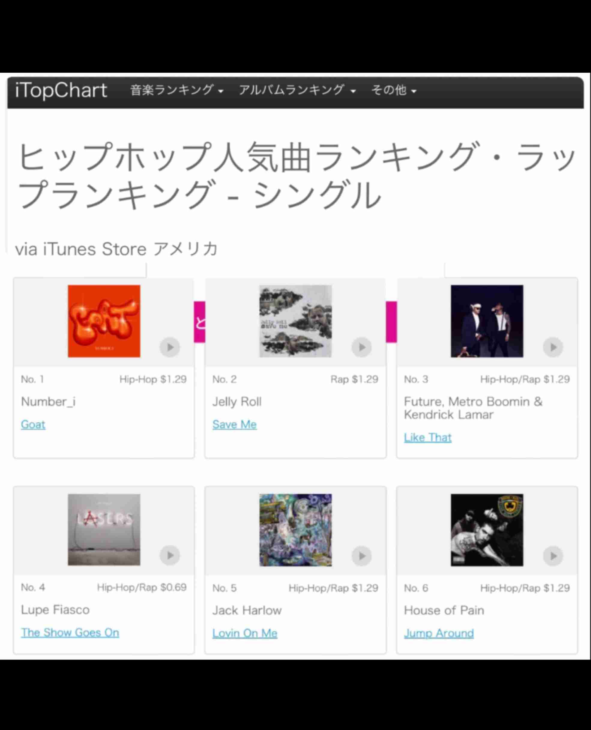 Number_i、初のフルアルバムがSpotifyのランキングで世界4位に