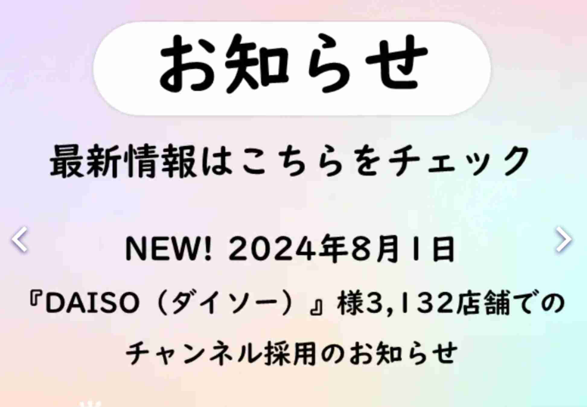 Number_i、初のフルアルバムがSpotifyのランキングで世界4位に