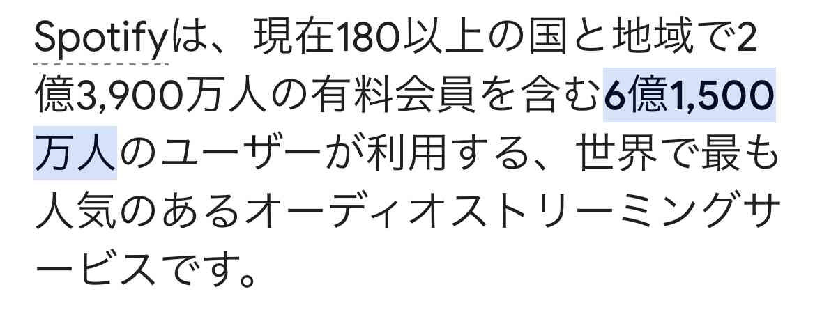 Number_i、初のフルアルバムがSpotifyのランキングで世界4位に