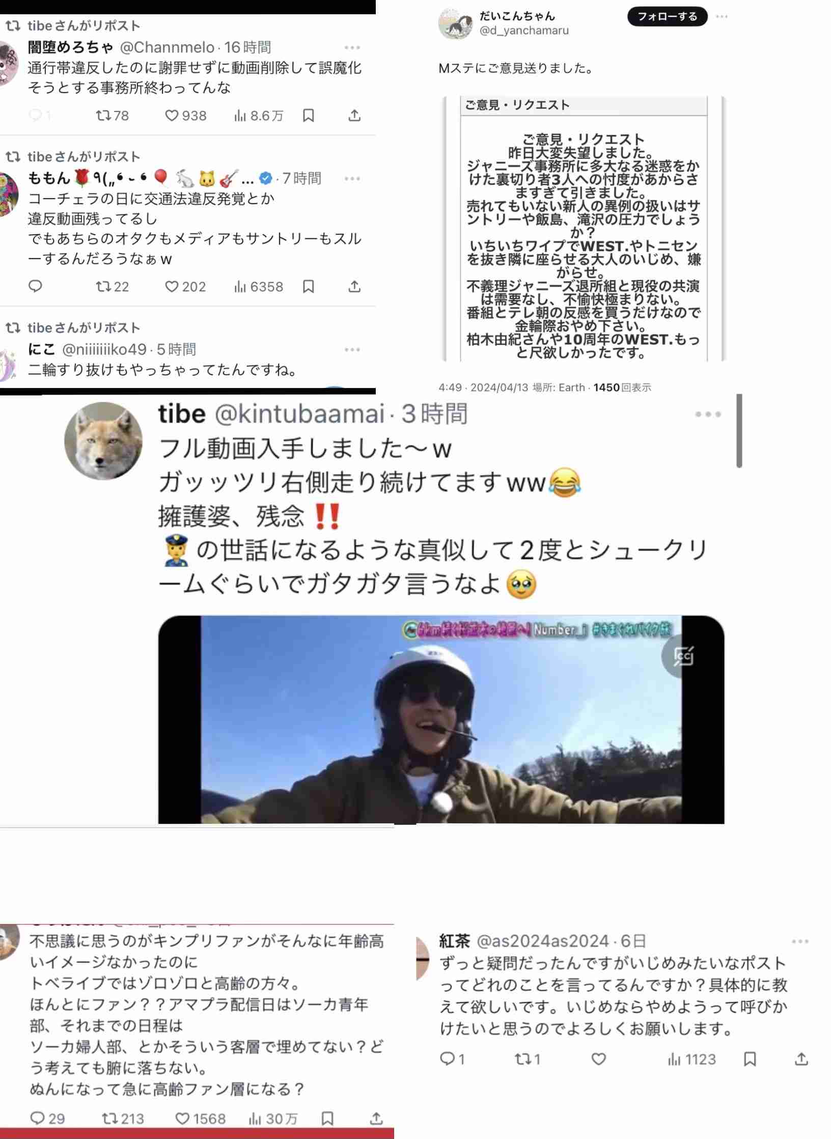 Number_i、初のフルアルバムがSpotifyのランキングで世界4位に