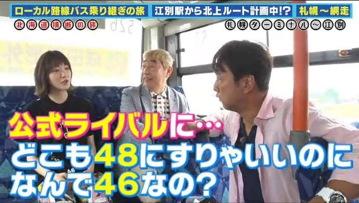 太川陽介「バス旅」で一番苦労したゲスト告白「5～10キロ歩くよって言ったら…ありえないでしょ！って」