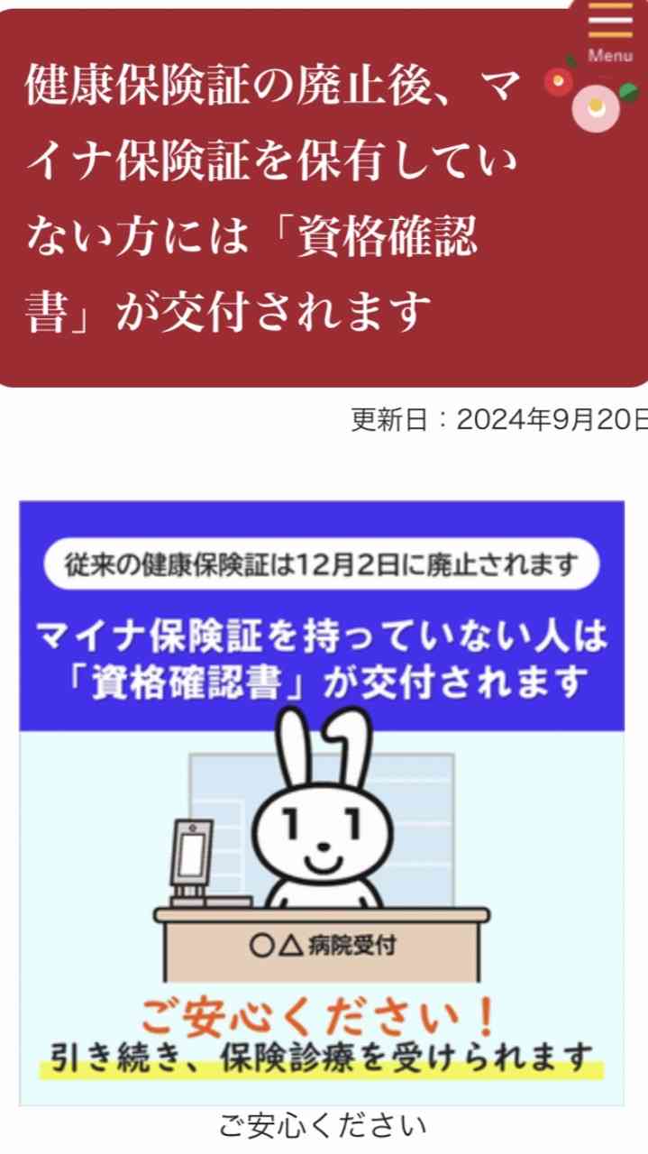 自民総裁選で注目された選択的夫婦別姓制度が公約で後回しになる理由　ジェンダー平等は争点化されにくい？各党の主張を読むポイントを聞く【衆院選2024】