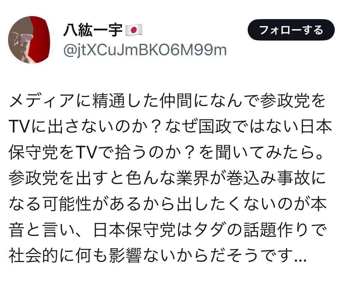 自民総裁選で注目された選択的夫婦別姓制度が公約で後回しになる理由　ジェンダー平等は争点化されにくい？各党の主張を読むポイントを聞く【衆院選2024】