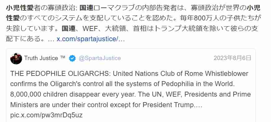 自民総裁選で注目された選択的夫婦別姓制度が公約で後回しになる理由　ジェンダー平等は争点化されにくい？各党の主張を読むポイントを聞く【衆院選2024】
