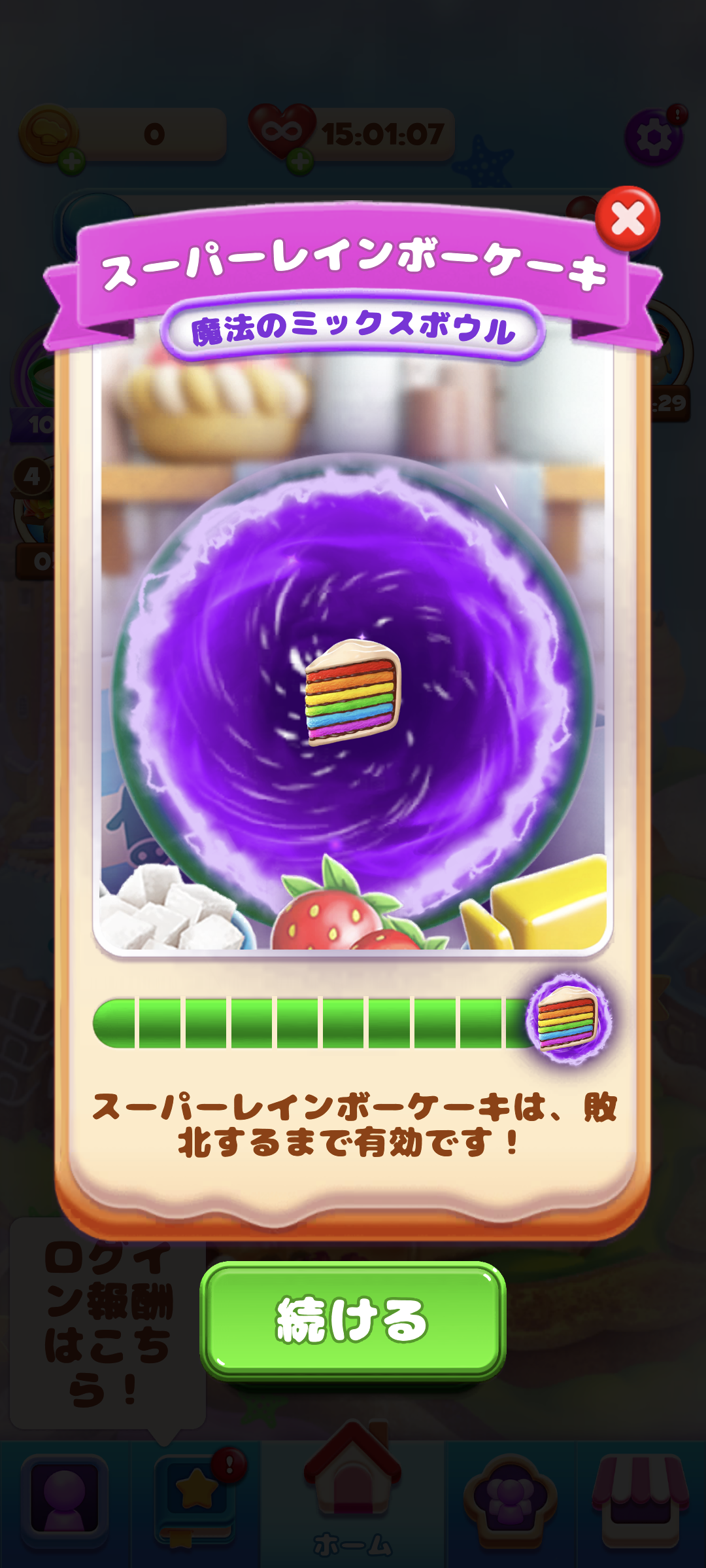 人間じゃないけど人間みたいな画像トピ