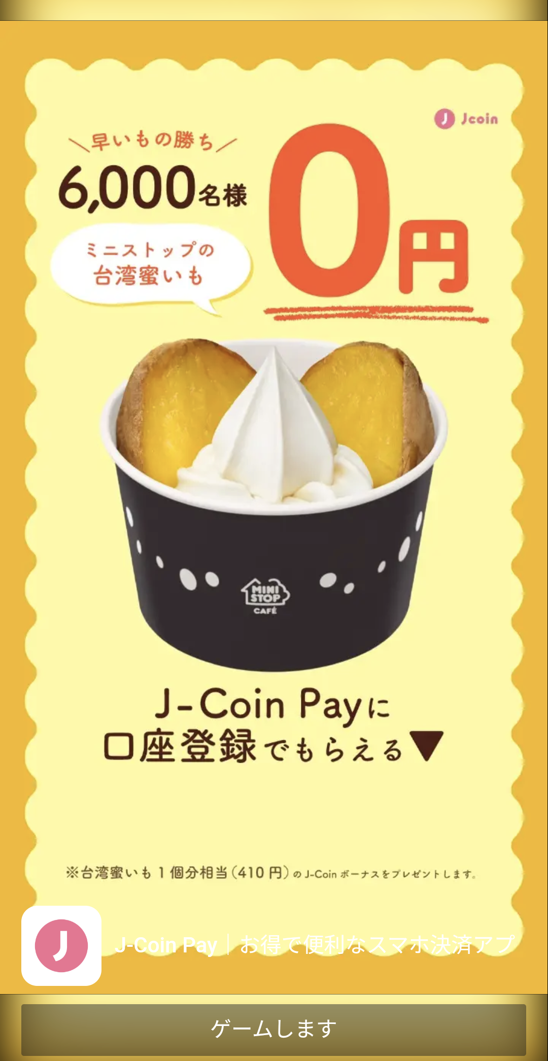 人間じゃないけど人間みたいな画像トピ