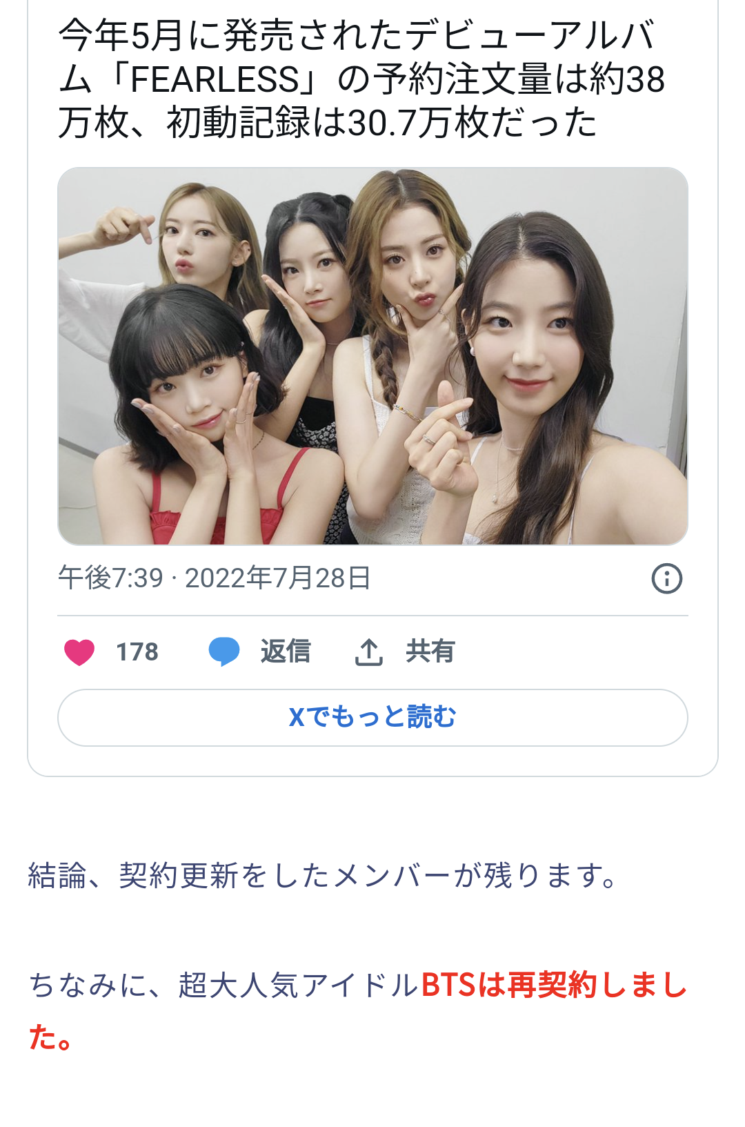 人間じゃないけど人間みたいな画像トピ