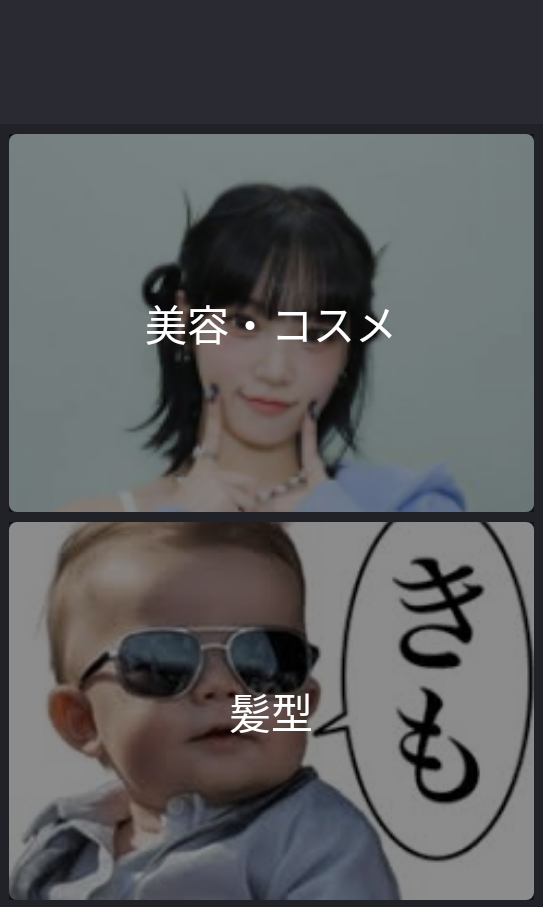人間じゃないけど人間みたいな画像トピ