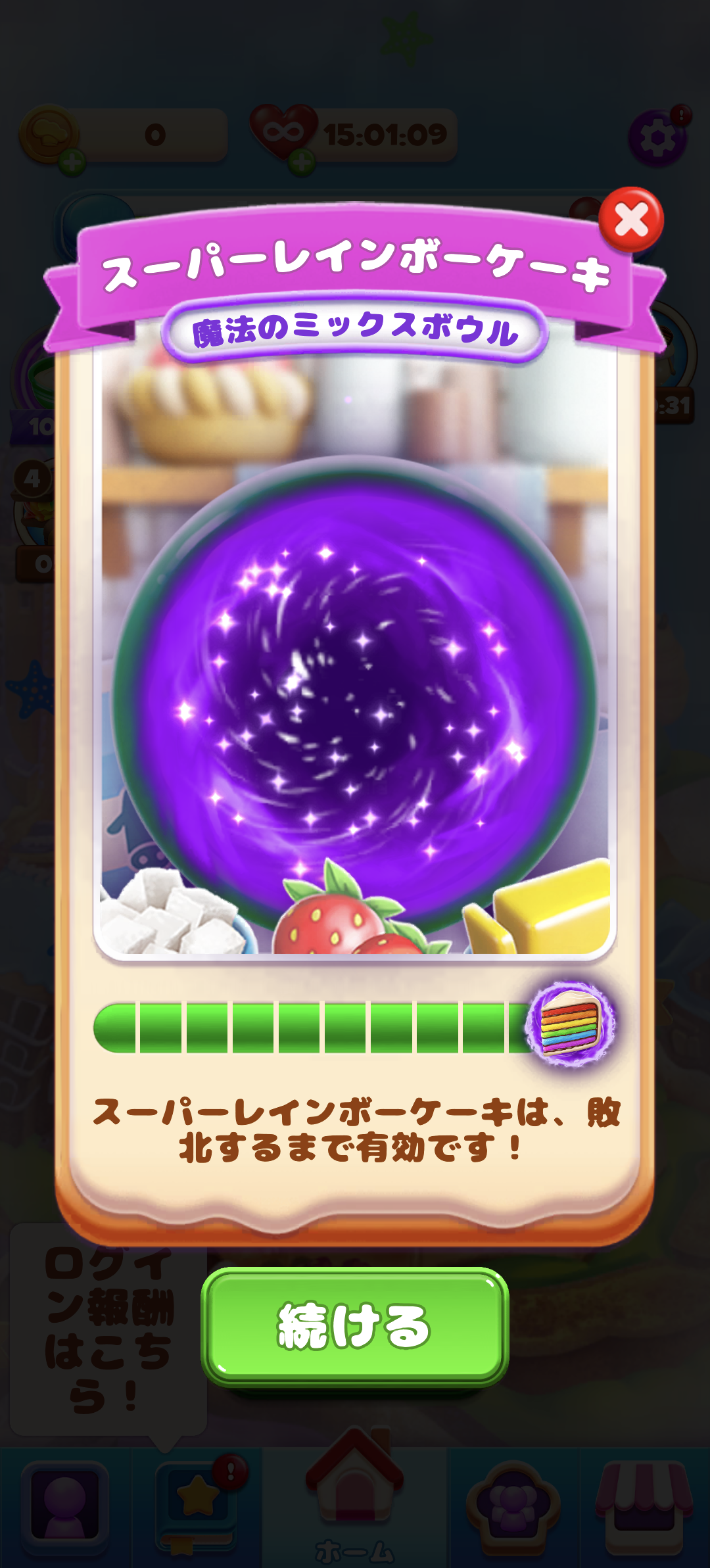 人間じゃないけど人間みたいな画像トピ