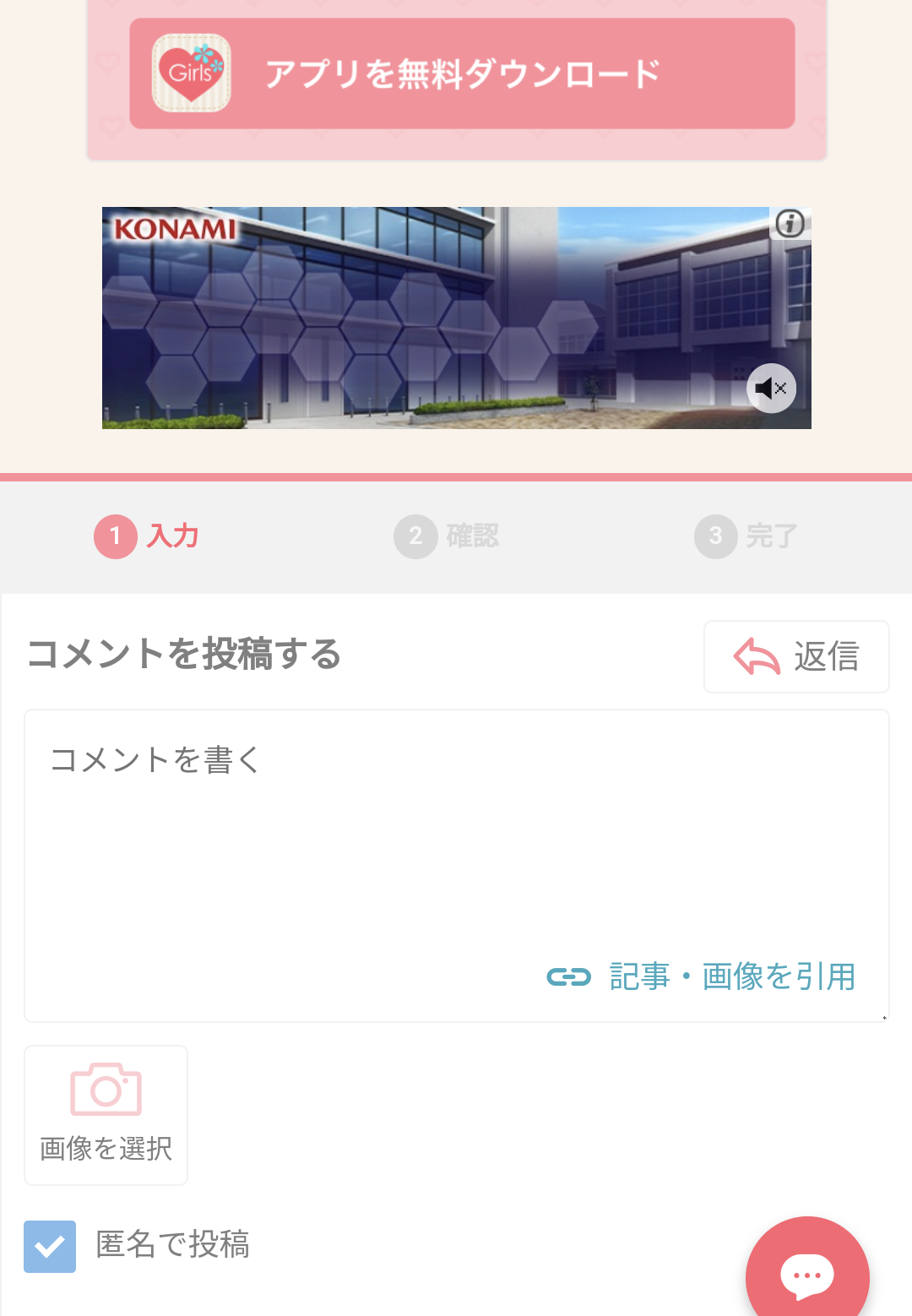 人間じゃないけど人間みたいな画像トピ