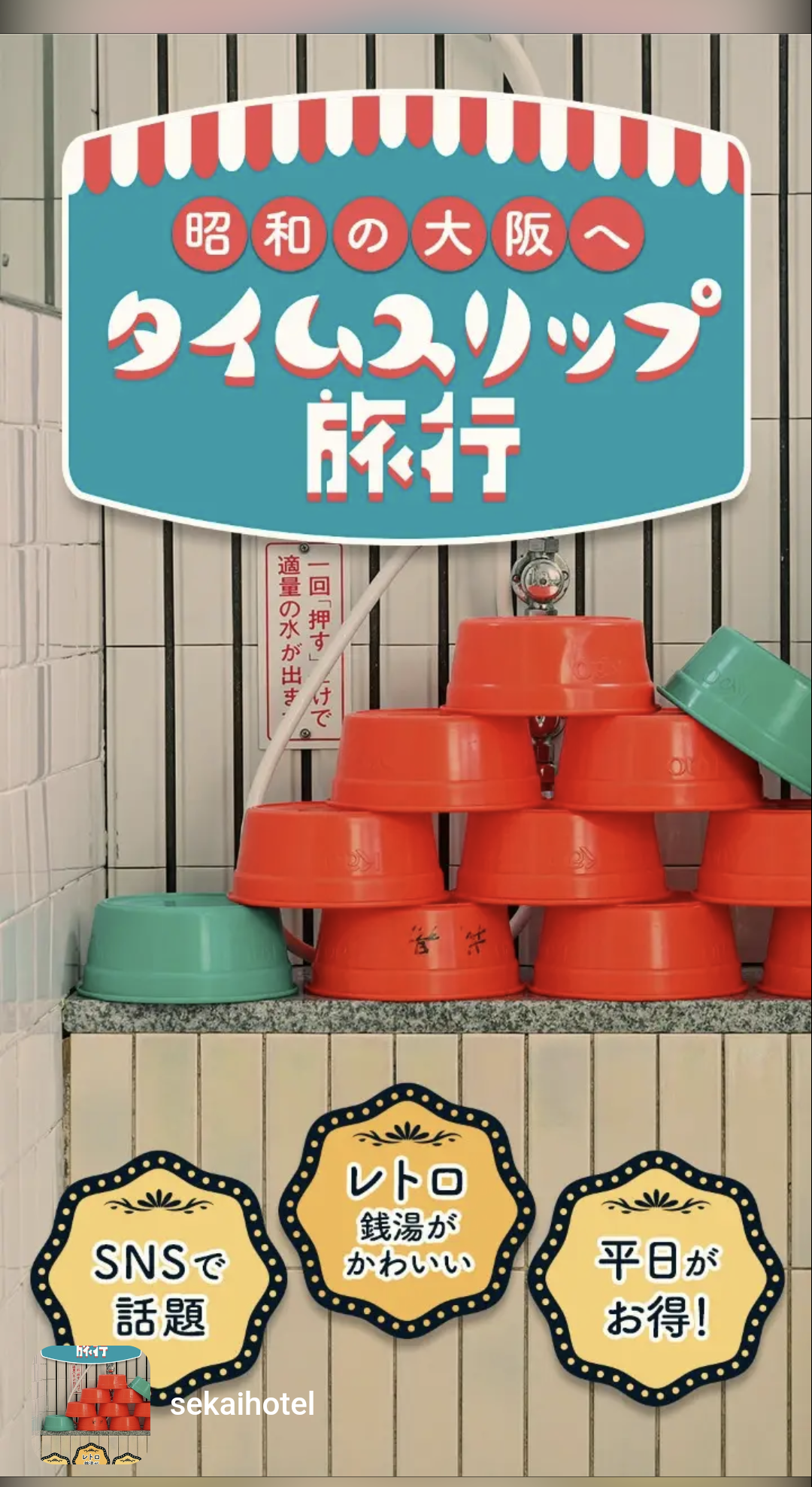 人間じゃないけど人間みたいな画像トピ